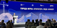 Увеличить - Дума Ханты-Мансийского АО