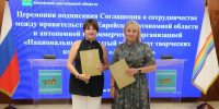 Готовить кадры для креативной индустрии поможет «АртМастерс» в ЕАО - РИА Биробиджан