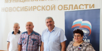 IMG_1386 - Газета Чановские вести