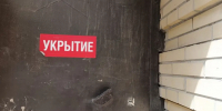 Фото donnews.ru - DonNews.Ru