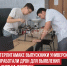 пост 3 - Cityopen.ru
