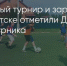 Поделитья во ВКонтакте - Братская Студия Телевидения