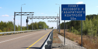 Более 8,5 тысячи большегрузов-нарушителей поймали в Приамурье за полгода - gtrkamur.ru - ГТРК Амур