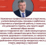 Поздравление - Газета Заря