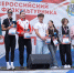 Камчатка собрала команду для финала Кубка ГТО - ИА Кам 24