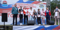 Камчатка собрала команду для финала Кубка ГТО - ИА Кам 24