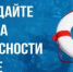 Актуальная оперативная информация о происшествиях на водных объектах от Бирского межрайонного отдела надзорной деятельности и профилактической работы Главного управления МЧС России по Республике Башкортостан - Бирский район