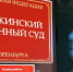 Семья требует компенсации из‑за дефектов медпомощи, приведших к смерти родственника - Time56.Ru