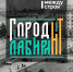 История колхозных рынков Нижнего Тагила - Между Строк