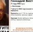 Волгоградская правда - Газета Волгоградская правда