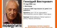 Волгоградская правда - Газета Волгоградская правда