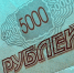 Пять миллионов рублей отдали жители Бурятии мошенникам за неделю - ВостокТелеИнформ
