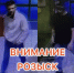 JPEG Файл - УМВД Тюменской области