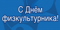 Петр Макарчук: Спасибо за ваш труд и преданность делу - ИА Хакасия