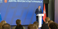 В преддверии Дня физкультурника Дмитрий Миляев вручил награды отличившимся спортсменам - Министерство спорта