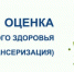 В Туве 14487 женщин и 11303 мужчины проверили свое репродуктивное здоровье - ИА Тува-Онлайн