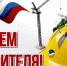 Нажмите для предварительного просмотра изображения - Быково-медиа