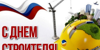 Нажмите для предварительного просмотра изображения - Быково-медиа