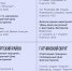 Стало известно, как Ленобласть будет отмечать День физкультурника - Online47.Ru