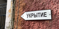 2,5 часа ракетной угрозы пережили брянцы ночью 8 августа - Сетевое издание Новости Брянска