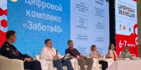 Более 4 тысяч участников СВО и их семей пользуются цифровым комплексом «Забота40» - Калужский перекрёсток
