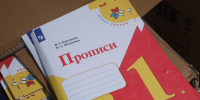 С 1 сентября школы переходят на обновленные образовательные стандарты - Spbdnevnik.ru