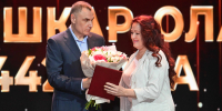 Юрий Зайцев вручил государственные награды заслуженным йошкаролинцам - Газета Йошкар-Ола