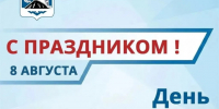 Уважаемые спортсмены, тренеры, ветераны спорта и все любители активного образа жизни!. - Муниципальный округ Воркута