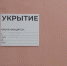 Сегодня ночью в Тульской области действовала опасность применения БПЛА и ракет - ИА Новомосковск Сегодня