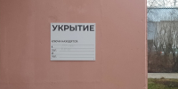 Сегодня ночью в Тульской области действовала опасность применения БПЛА и ракет - ИА Новомосковск Сегодня