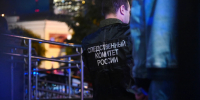 Следком Кузбасса напомнил о наказаниях в период выборов - Газета Комсомольская правда