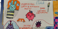 JPG Файл - УМВД по Екатеринбургу 