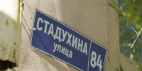 Дмитрий Садовников проверил капитальный ремонт жилых домов в Якутске - Администрация г. Якутск