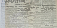 Нижний Новгород 100 лет назад  - Государственная архивная служба
