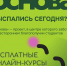 Студенты САФУ могут пройти бесплатные онлайн-курсы по психологическому благополучию - САФУ имени М.В. Ломоносова