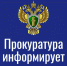 Сведения о состоянии преступности на территории Пачелмского района за 7 месяца 2026 года - Пачелмский район