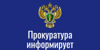 Сведения о состоянии преступности на территории Пачелмского района за 7 месяца 2026 года - Пачелмский район