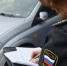 Приставы Коми ограничили в спецправе 1 600 должников - KomiOnline.Ru