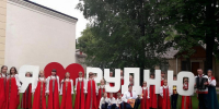 с юбилеем, любимый город - фото - 1 - Руднянский район
