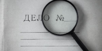 Россиянин изнасиловал школьниц и 32 года скрывался под выдуманным именем - РТВ-Подмосковье