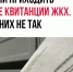С начала августа жильцам стали приходить новые квитанции на оплату коммунальных услуг. - Bugulma.ws