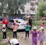 JPG Файл - УМВД Курганской области