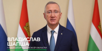 Владислав Шапша поздравил калужских волонтёров-медиков с их праздником - Телерадиокомпания Ника