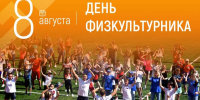 a722b8caf2df4282a23b06fd002959aa6759086249753420639 - Знамя Труда