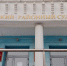 Ленинский суд - V-Kurse.Ru
