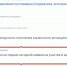 Никто не хочет завершать реконструкцию стадиона в Воронежской области - Bloknot-Voronezh.Ru