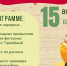 В Курске приглашают отпраздновать Три Спаса в усадьбе Фета 15 августа - Курские Известия