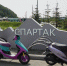 В Петропавловске-Камчатском прошел День физкультурника - Администрация г. Петропавловск-Камчатский