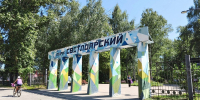 Нижегородцев приглашают к участию во Всероссийском конкурсе «Блогеры благоустройства 2.0» - Время Н