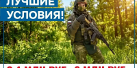IMG_20260604_094210.png - Славянское городское поселение